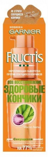 Сыворотка для волос укрепляющая «SOS Восстановление» Fructis Garnier